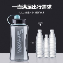 茶花 夏超大容量塑料水杯1200ml