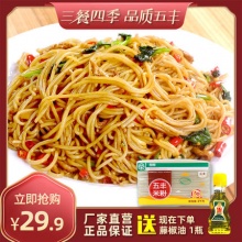 五丰  江西米粉干粉2kg