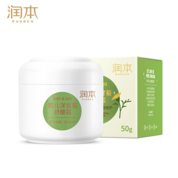  润本 婴儿洋甘菊身体乳 50g