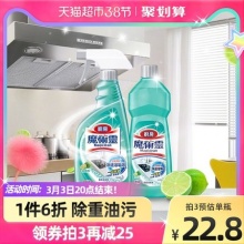 花王 厨房重油清洁剂 500ml*2瓶