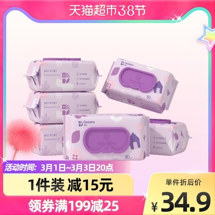 德佑  婴儿湿巾80抽6包
