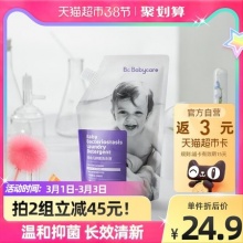 babycare  婴儿洗衣液1L