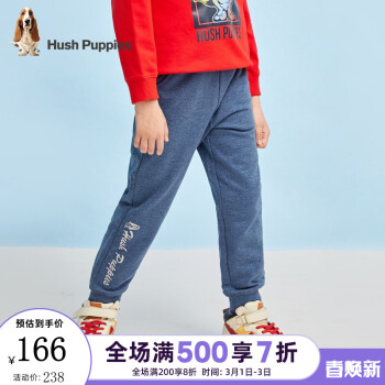 暇步士 男童休闲裤