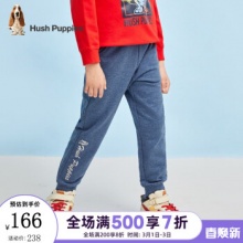 暇步士 男童休闲裤