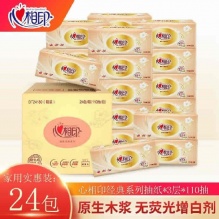 心相印抽纸3层110抽24包