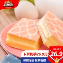 三只松鼠 雪芙蕾蛋糕1000g\/箱