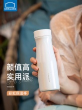 乐扣乐扣 保温杯400ml