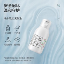 松达 婴儿山茶油爽身露 30ml