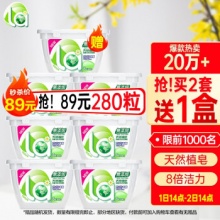 妈妈壹选 La天然植皂洗衣凝珠40粒*3盒