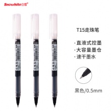 白雪  T15直液式走珠笔10支