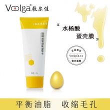 敷尔佳 水杨酸涂抹式面膜*100g