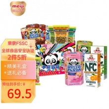 明治 小熊饼干盲盒240g+250毫升+250毫升