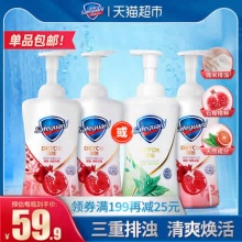 舒肤佳 沐浴露400ml*2瓶