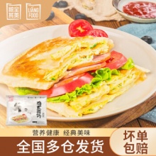 粮全其美 鸡蛋灌饼 90g*20片