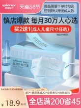 稳健医疗 一次性医用外科口罩50片 
