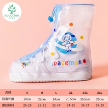 kk树 儿童雨鞋套
