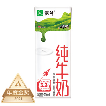蒙牛 纯牛奶全脂灭菌乳苗条装200ml×24包