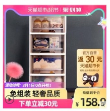 【92.45】Jeko&Jeko捷扣 收纳置物架