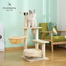 陪它小屋 剑麻猫爬架
