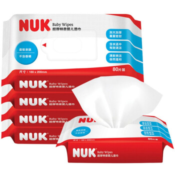 NUK儿童婴儿湿巾80抽*5包
