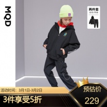 MQD 男童加绒连帽两件套