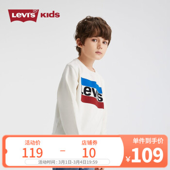 京东2款男童装：