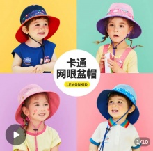 柠檬宝宝 儿童渔夫帽