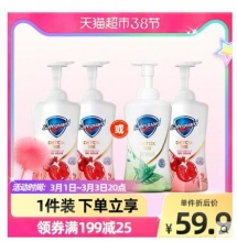 【16.1/件】舒肤佳 焕肤红石榴排浊泡沫沐浴露 400ml*2