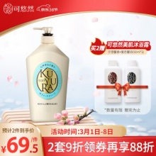 可悠然 香氛美肌沐浴露1000ml