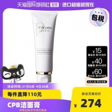 肌肤之钥 光采洁面膏 125g