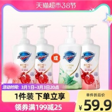 舒肤佳 红石榴泡沫排浊沐浴露400ml*2