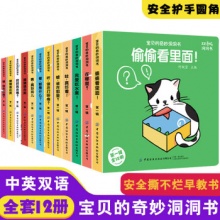 京东 3款儿童图书：