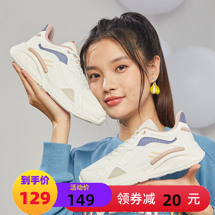361 女子休闲运动鞋