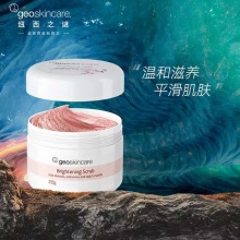 纽西之谜 去角质滋润嫩肤磨砂膏250g