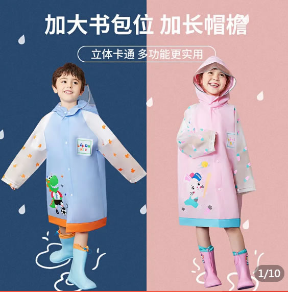 拼多多 柠檬宝宝2款：