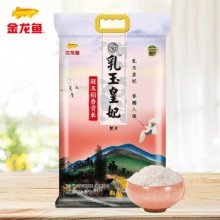 金龙鱼 乳玉皇妃 凝玉稻香贡米 2.5kg