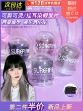 舒尔发挂耳染2片