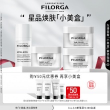 菲洛嘉  会员体验礼包