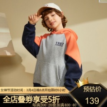 MQD 男童卫衣 浅麻灰