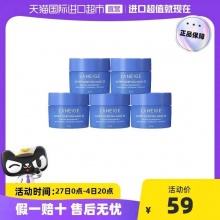 兰芝 益生修复睡眠面膜15ml*5瓶