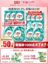 立白.天然茶籽除菌酵素洗衣液10斤