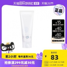 芙丽芳丝 氨基酸洗面奶100g