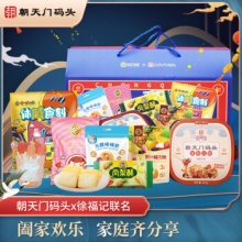 朝天门VS徐福记  零食礼盒联名款1406g 