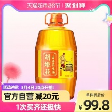 胡姬花 古法花生油4L/桶