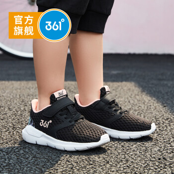 361童鞋 儿童运动鞋