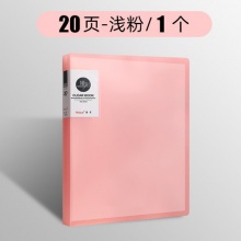 质做创品 A4资料册文件夹