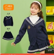 棉致 女童海军领套装裙