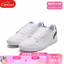 彪马 男女同款复古板鞋