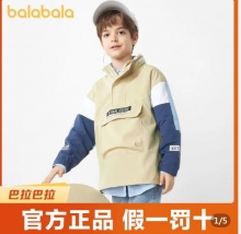 巴拉巴拉  男童工装外套