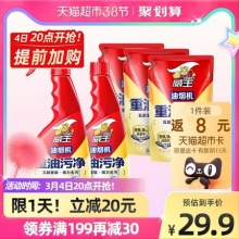 威王  油烟机清洁剂500g*2瓶+420g*3袋